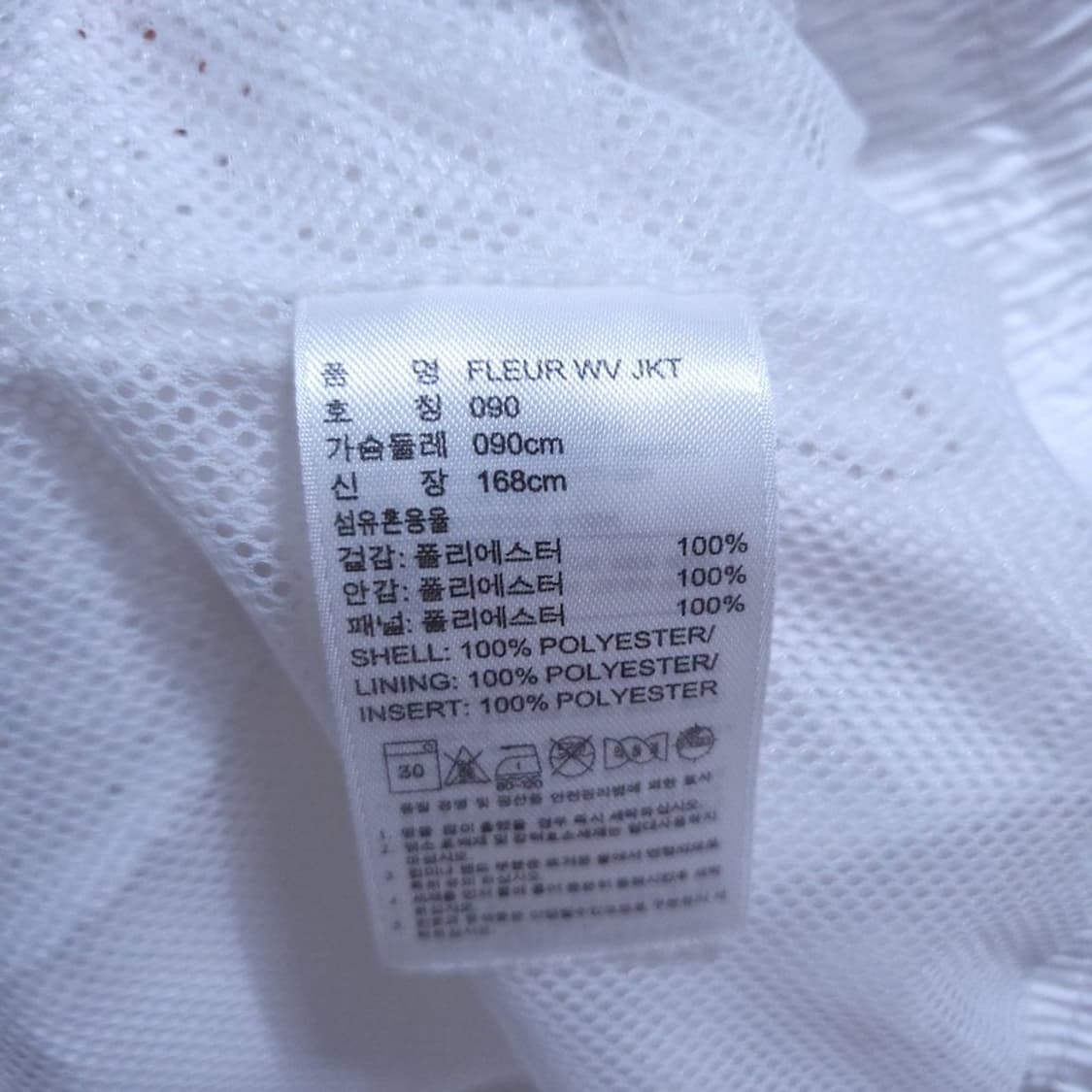 아디다스 여 자켓 90호 0524 3 상품이미지4
