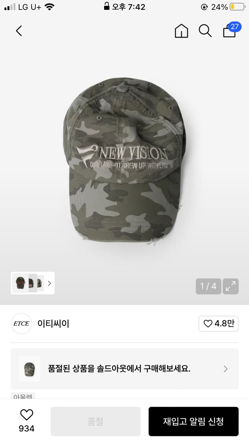 etce 볼캡 상품이미지1