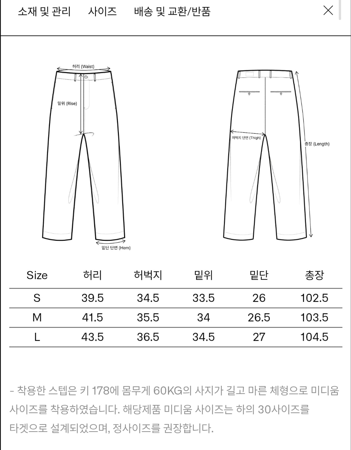[2] 이얼즈어고 히코리 데님 상품이미지7