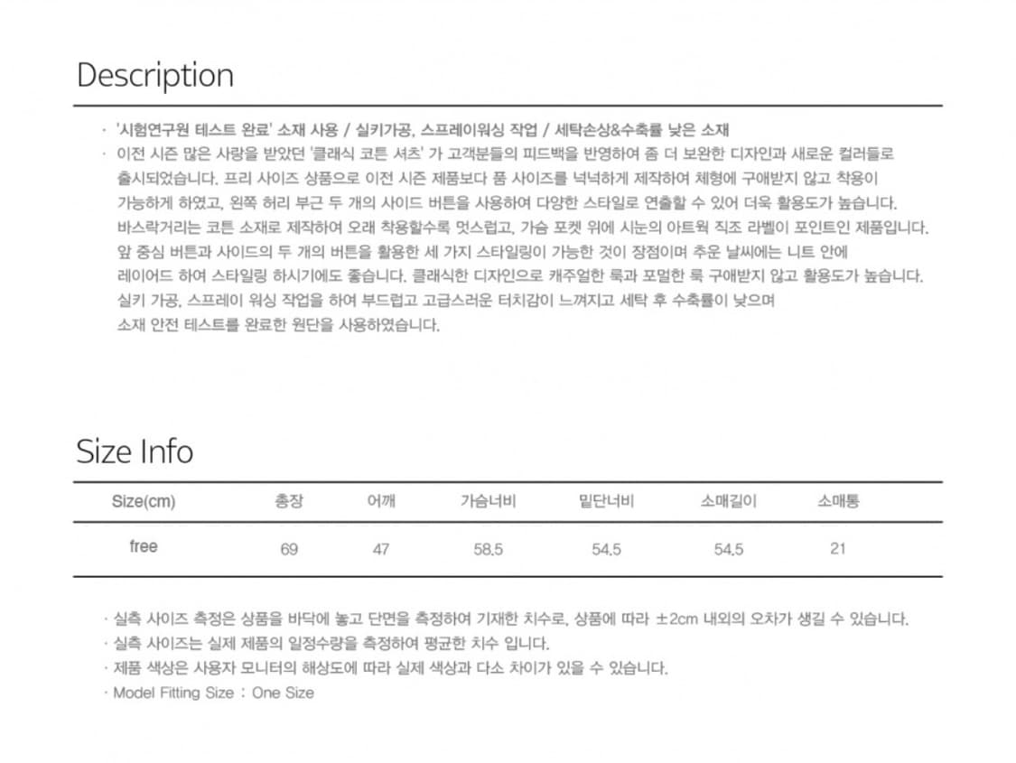 시눈 클래식 코튼 셔츠 퍼플 상품이미지6