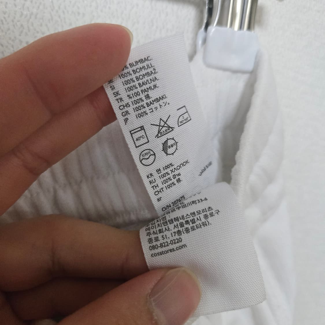 코스 코튼 반바지 상품이미지6