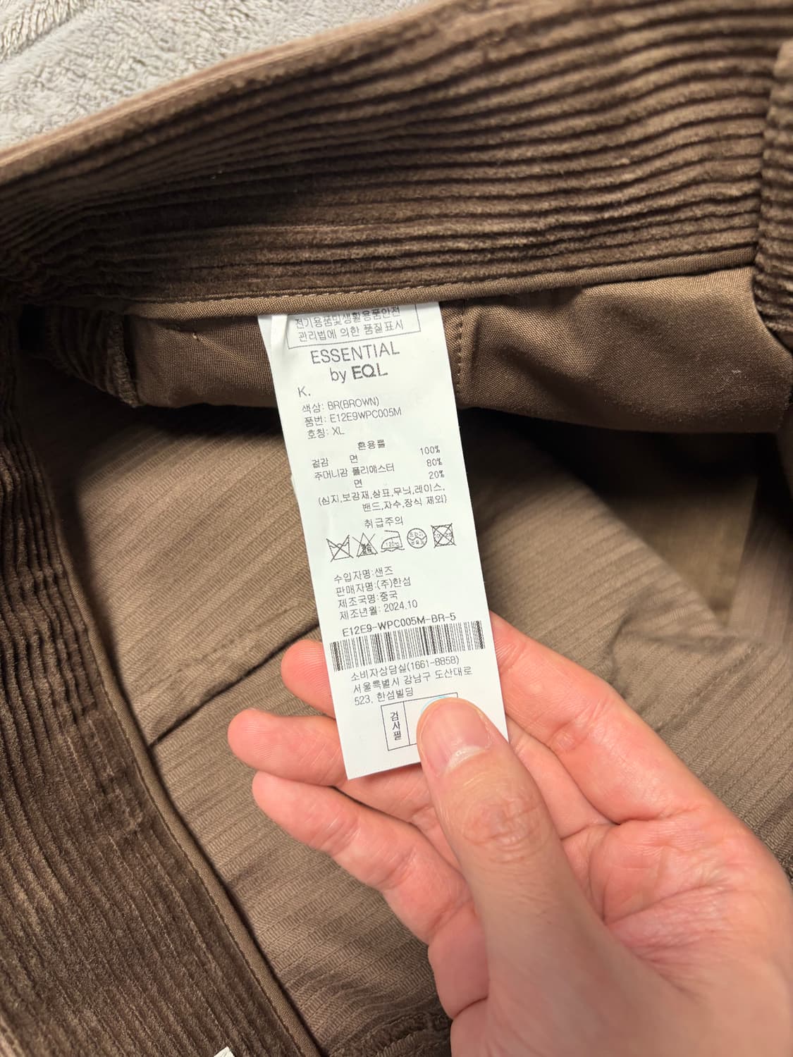 Essential by EQL 코듀로이 벌룬 와이드핏 XL 상품이미지5