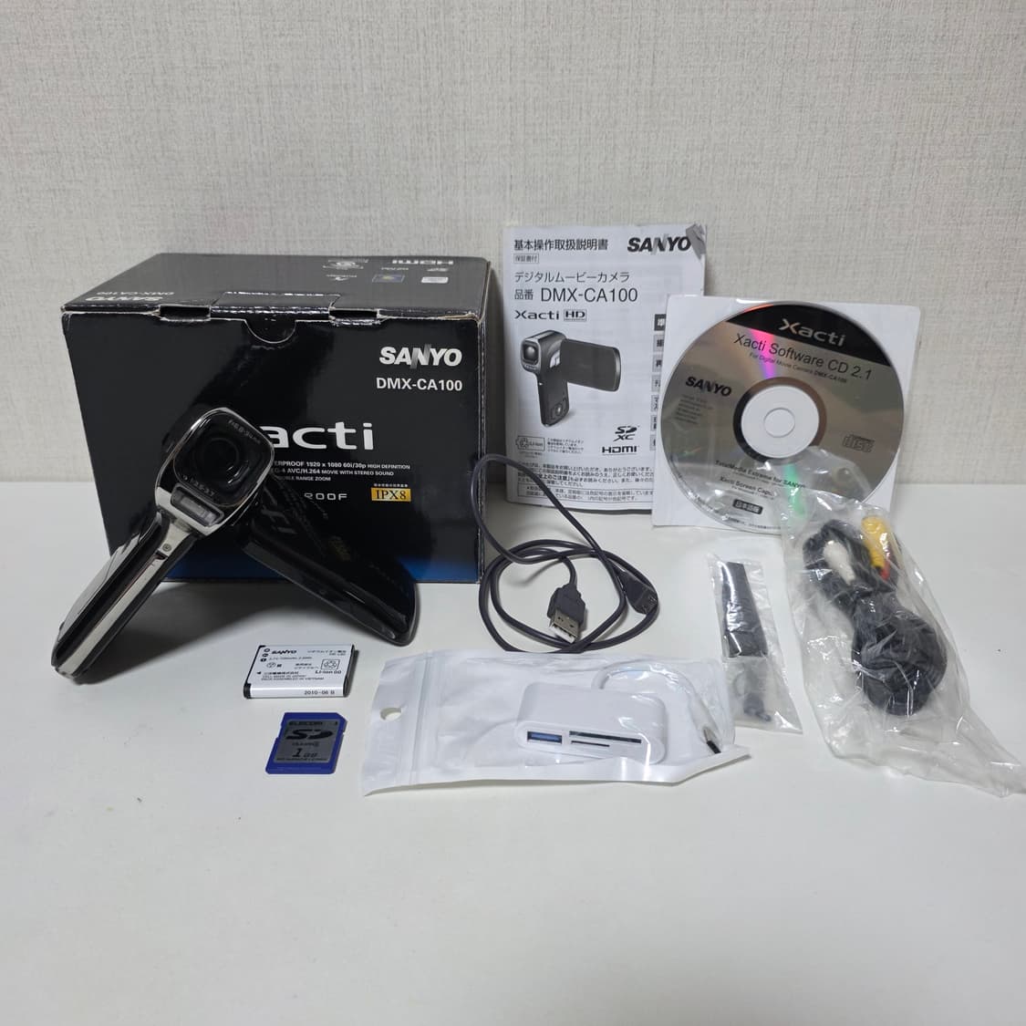 산요작티 CA100/블랙 상품이미지1