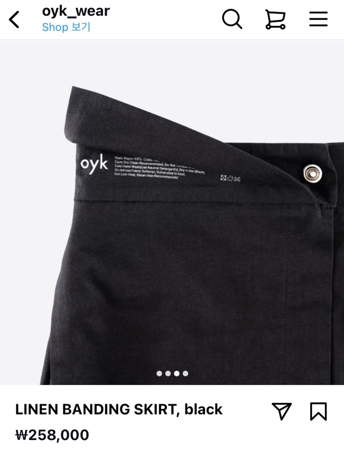 OYK 오와이케이 린넨 밴딩 스커트  상품이미지5