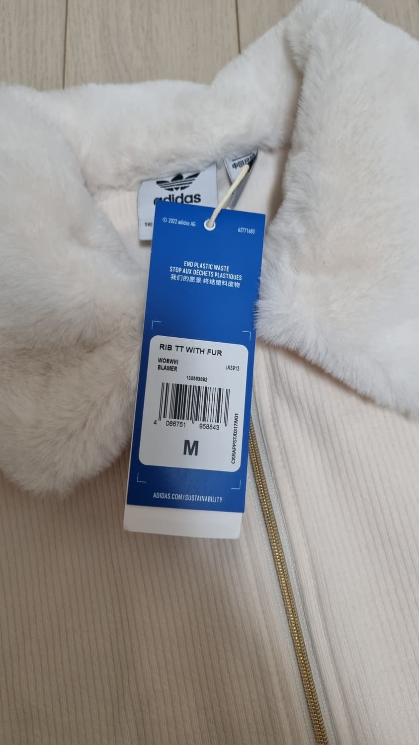 아디다스 스키시크 퍼 재킷 자켓 아이보리 M 상품이미지3