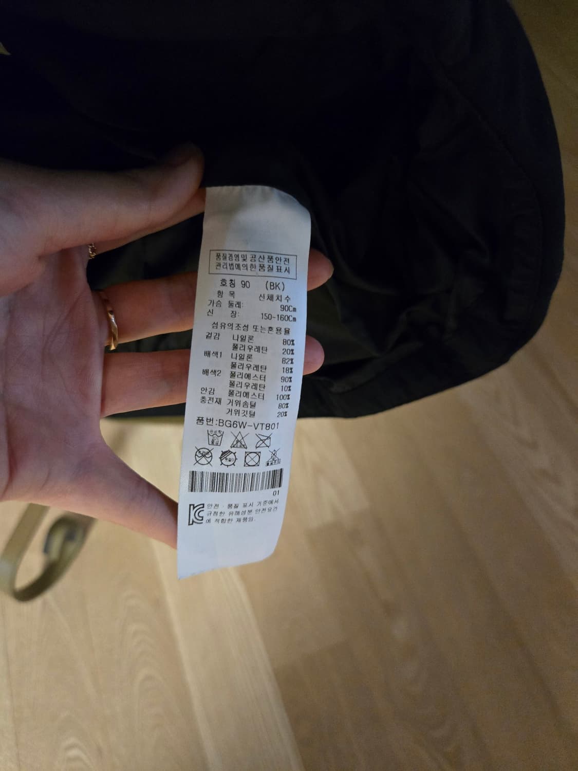 [90] 까스텔바작 여성 골프 구스 패딩 조끼 상품이미지6