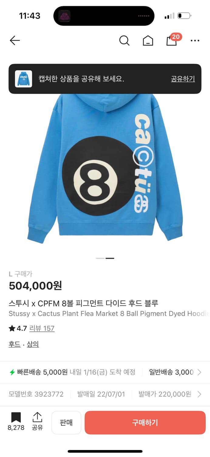 스투시 CPFM 후드티  상품이미지2