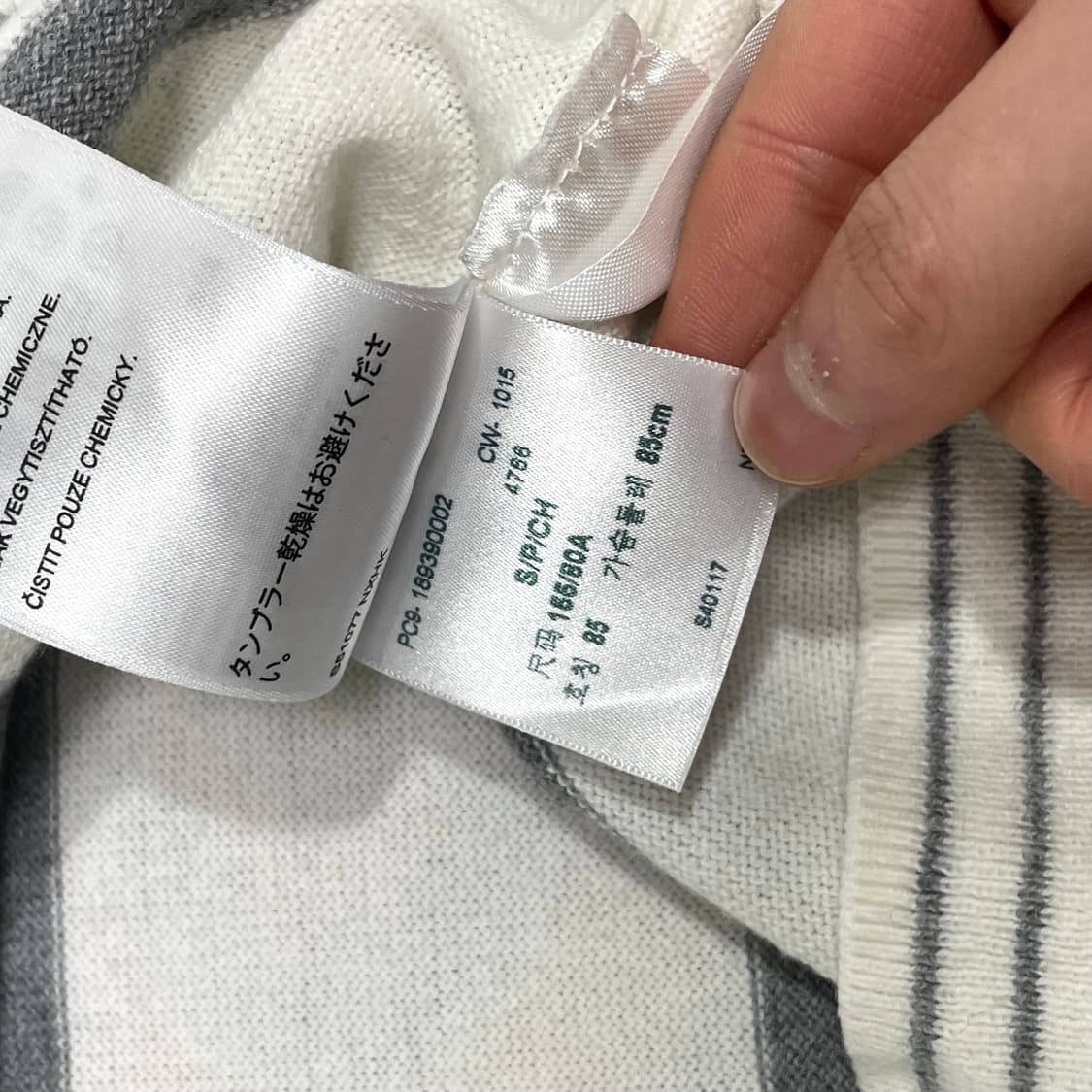 리바이스 그레이 스트라이프 와이넥 가디건 여성S 상품이미지6