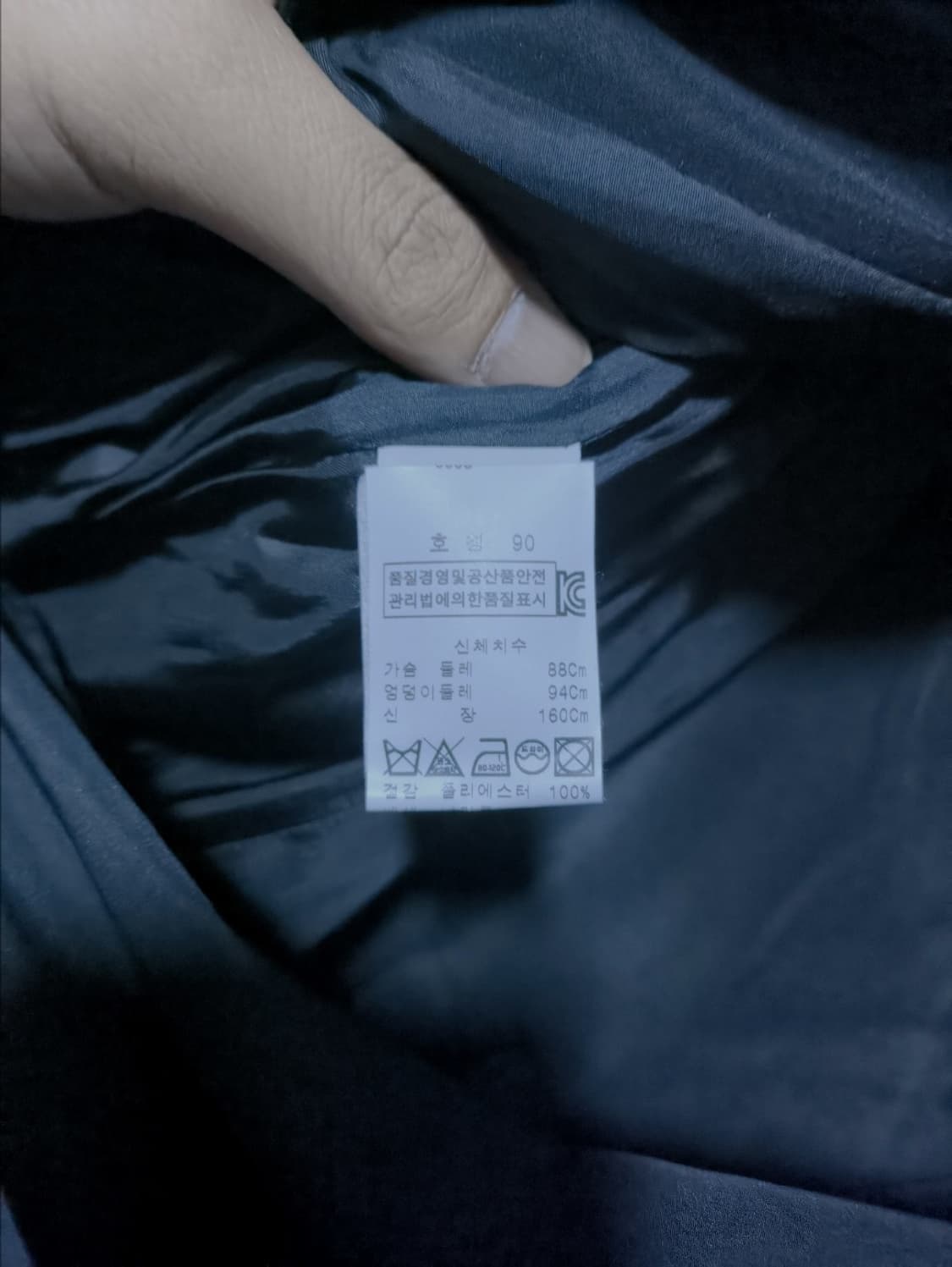 90 모스키노 나일론 자켓 코트 상품이미지6