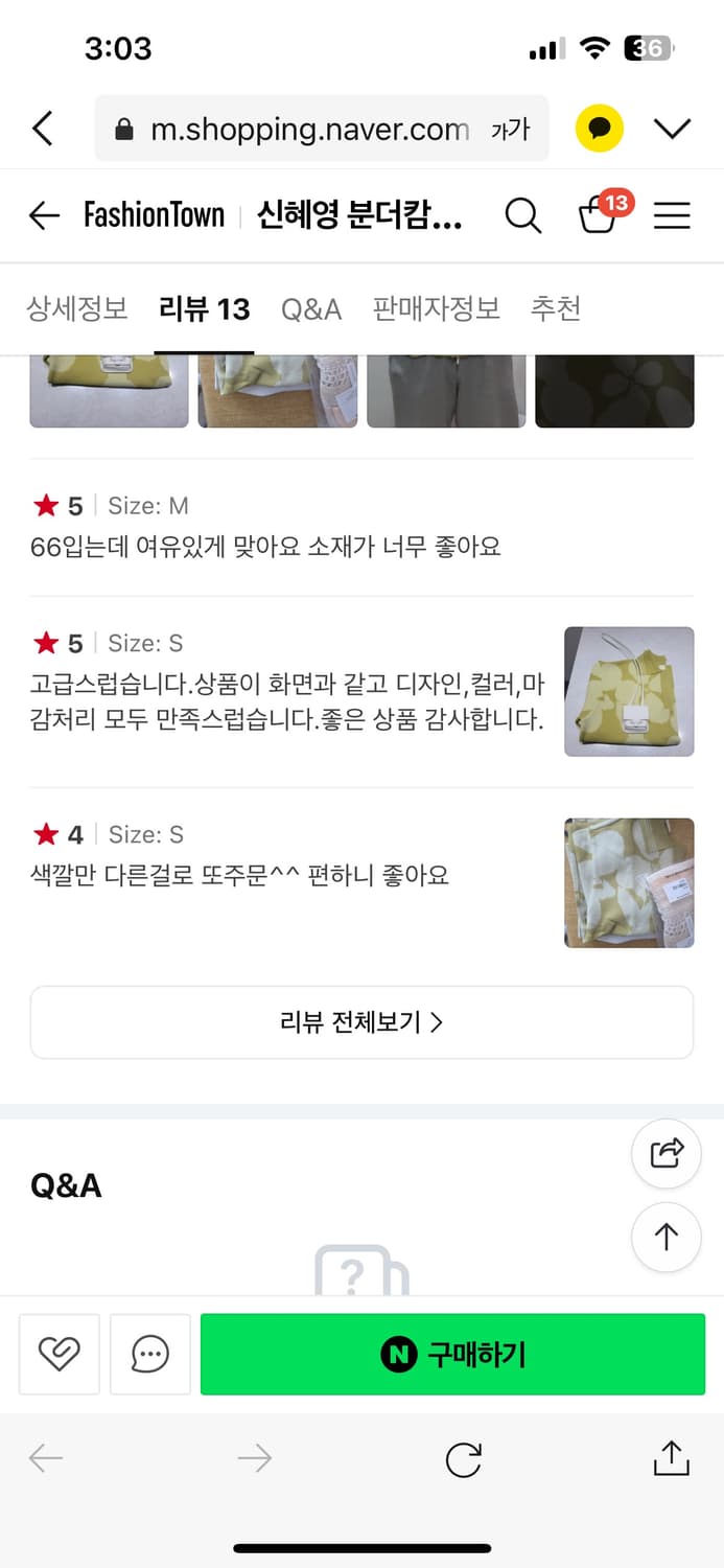 분더캄머 자카드 니트 s 정가35.9 새상품 상품이미지5