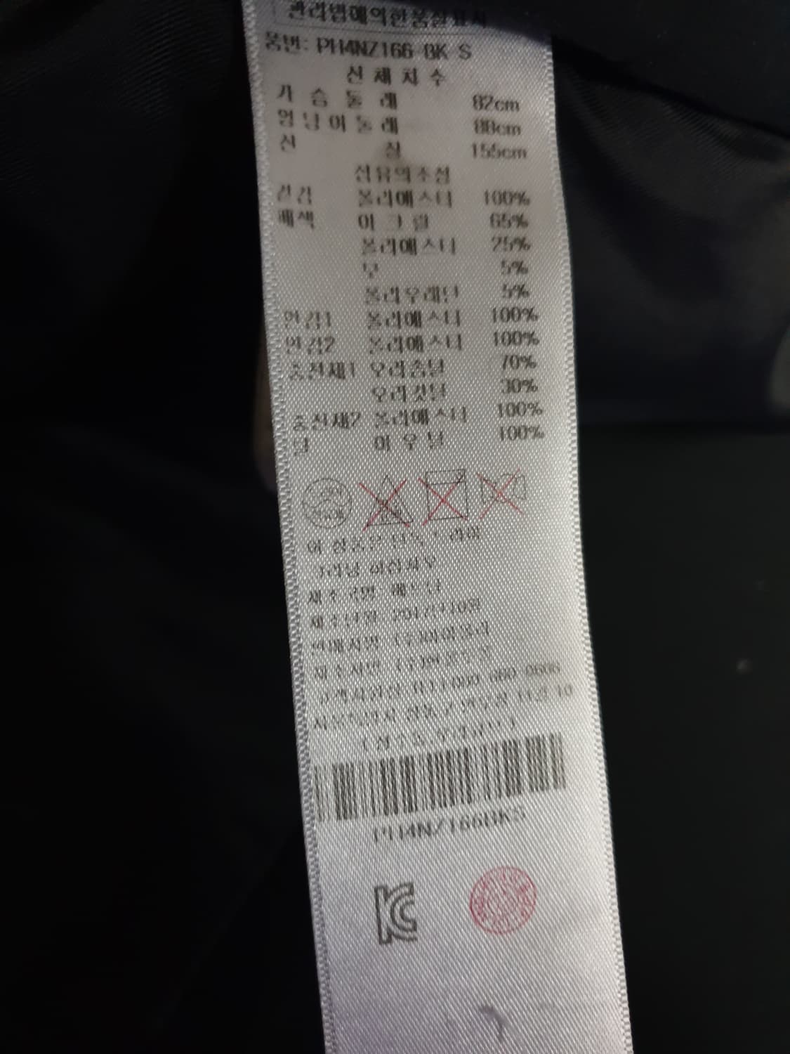 플라스틱아일랜드 폭스퍼 오리털 롱패딩 블랙 (S) 상품이미지4