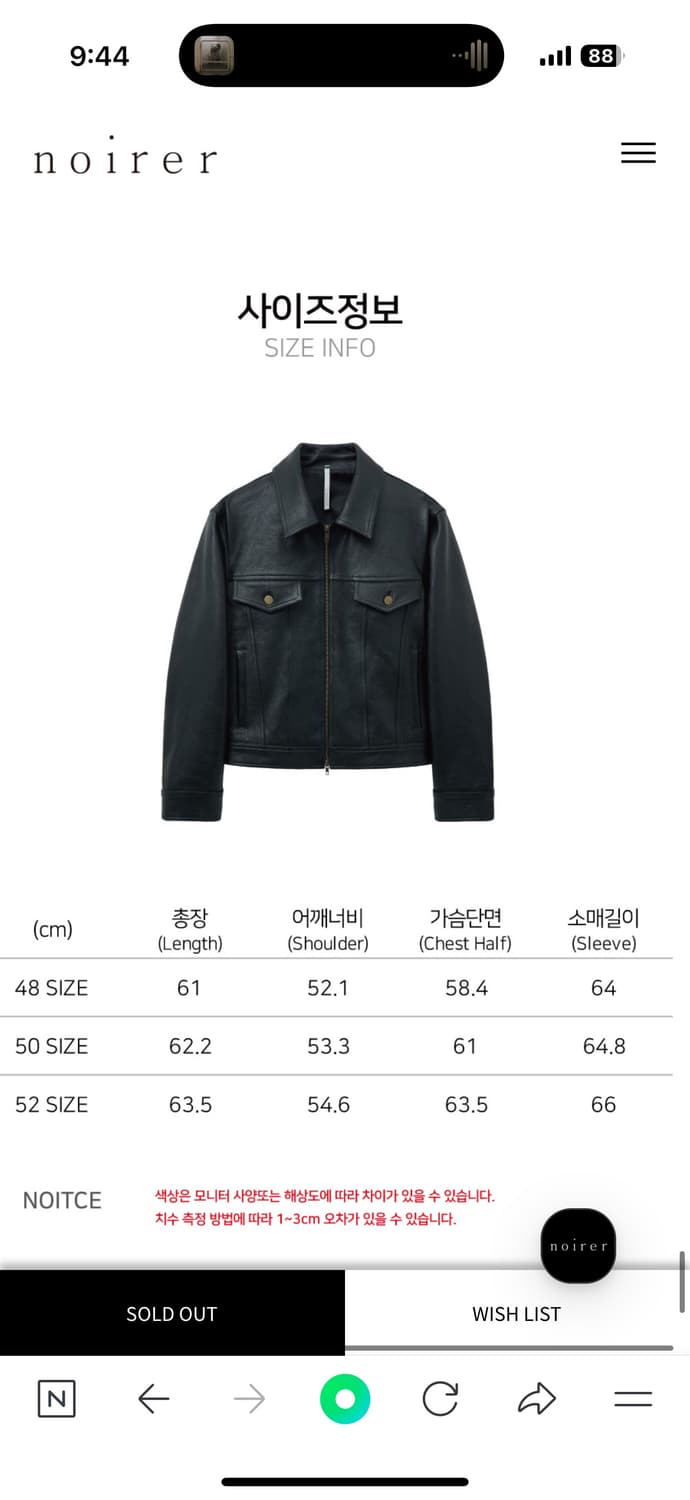 노이어 엔틱 카우 레더 트러커 자켓 블랙 상품이미지4