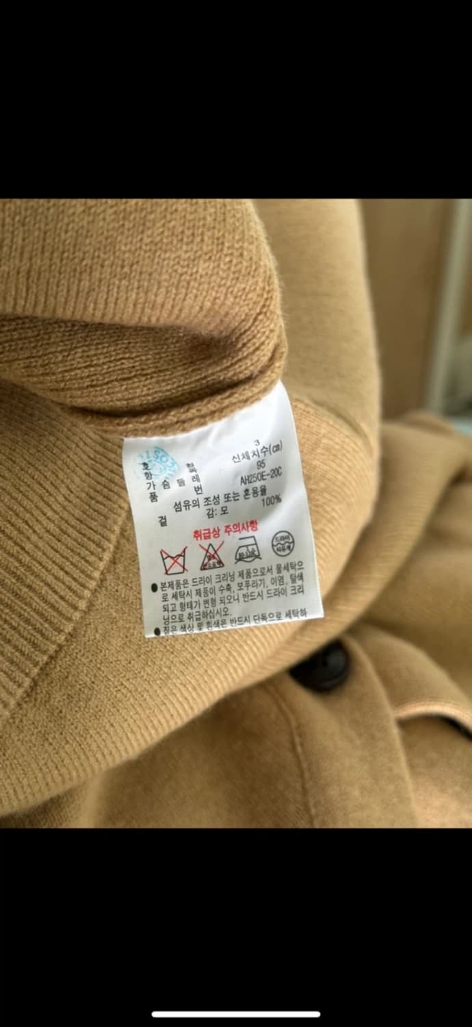 라코스테가디건베이지 상품이미지4