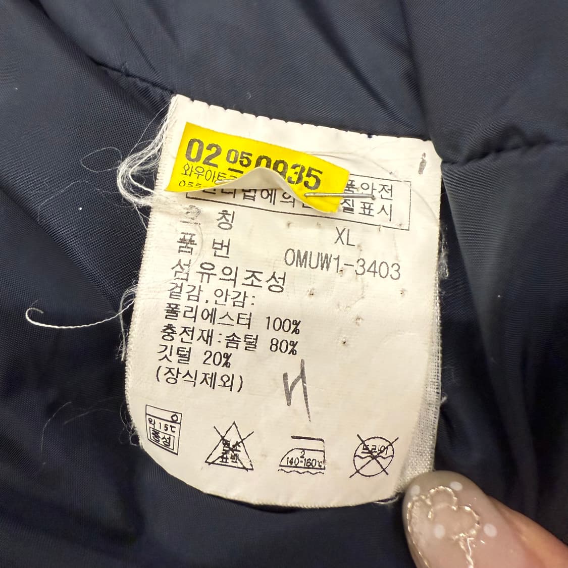 [정품/XL] 폴로 랄프로렌 네이비 후드 패딩 점퍼 b19 상품이미지6