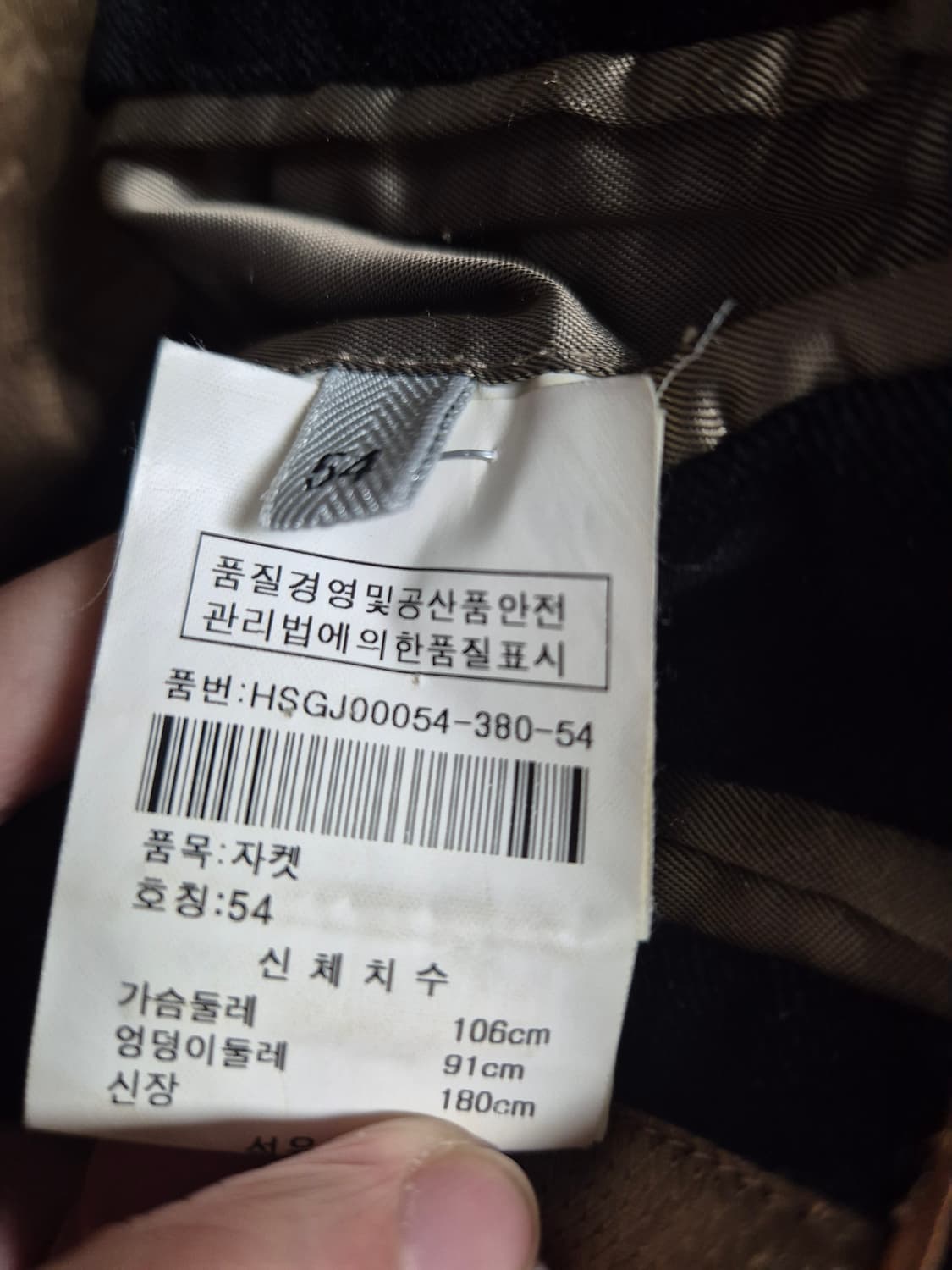 (54)겐조 옴므 벨벳 테일러드 블레이저 상품이미지5