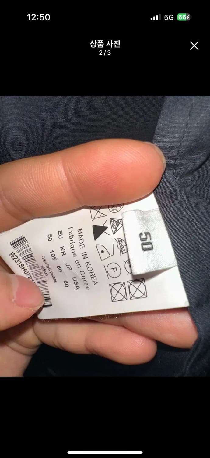 우영미 셔츠 / 50 상품이미지3