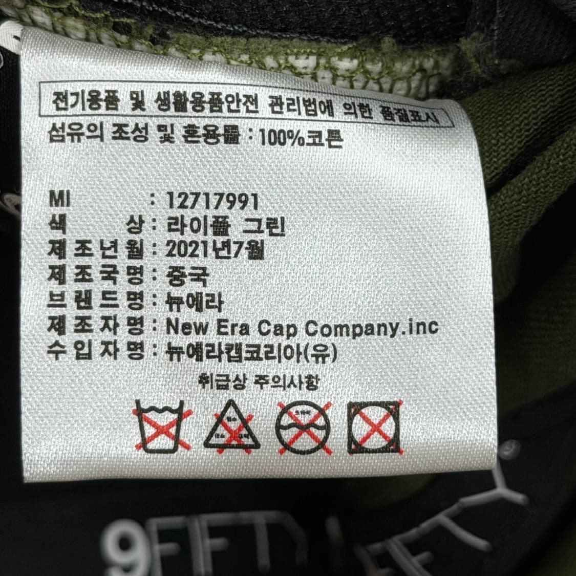 뉴에라 빈티지 레트로 크라운 캠프 심볼 스냅백 모자 카키 그린 상품이미지5