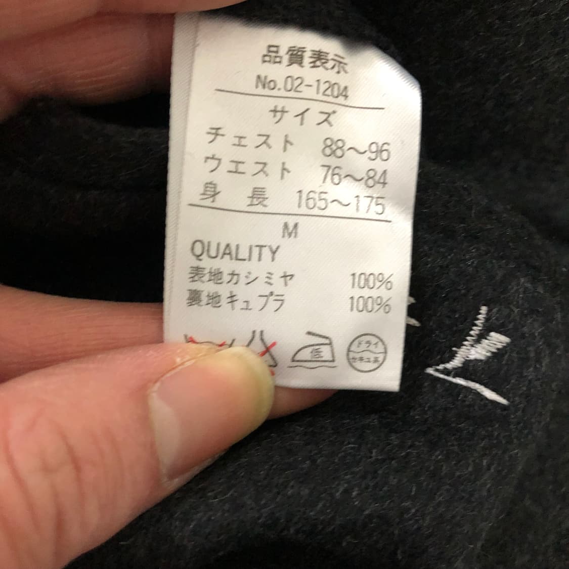 피에르 발망 캐시미어 코트  상품이미지8