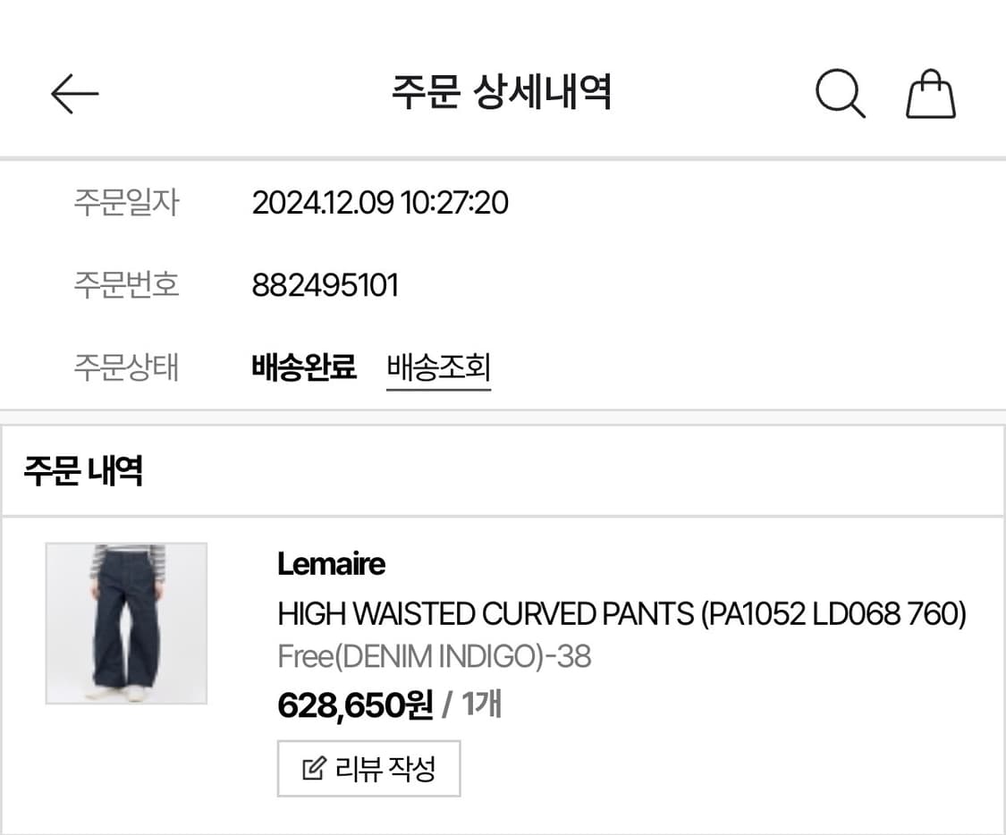 르메르 / 하이웨스트 커브드 데님 팬츠 / 인디고 38 상품이미지8