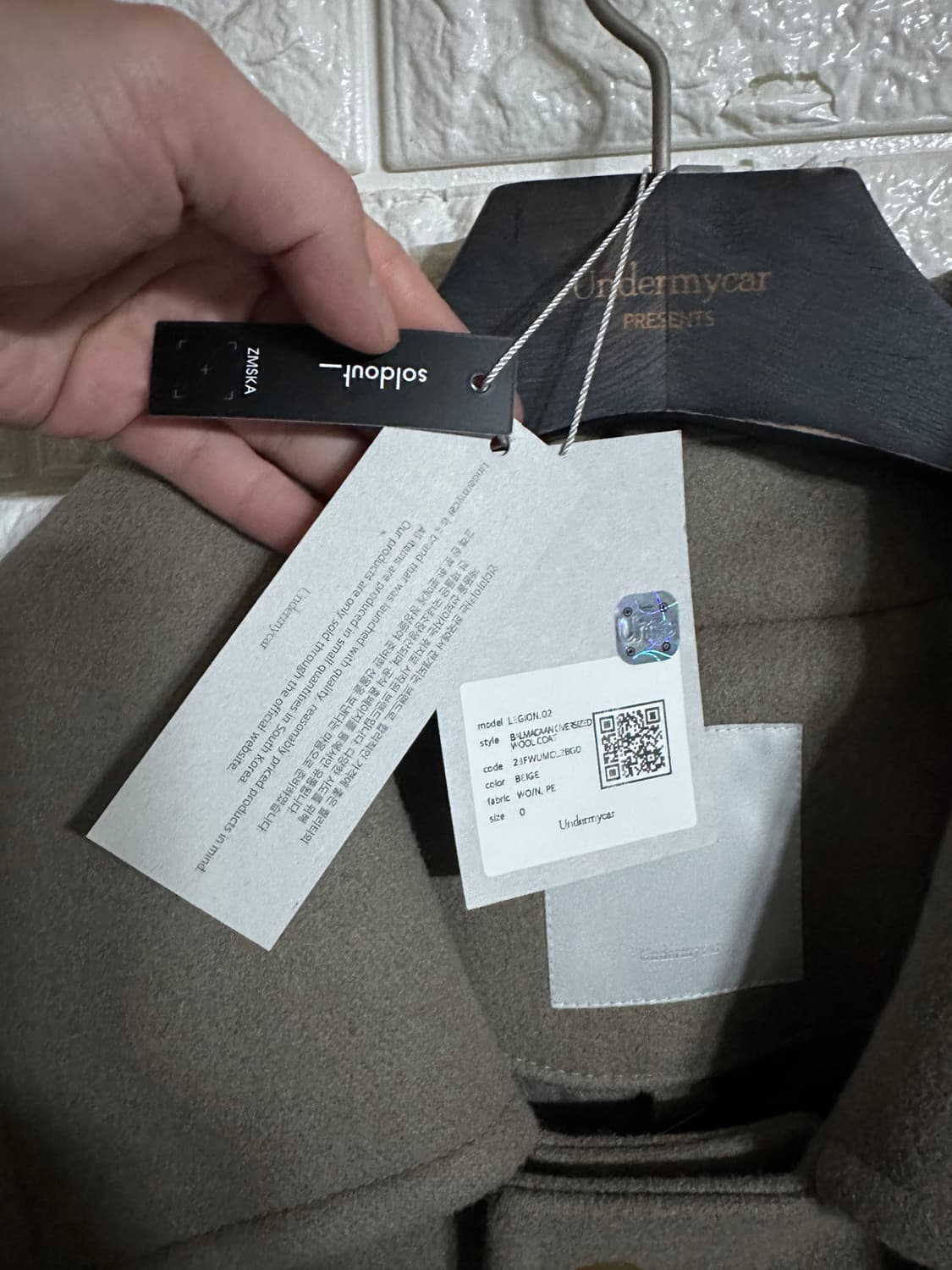 언더마이카 발마칸 코트 베이지 0사이즈 상품이미지7