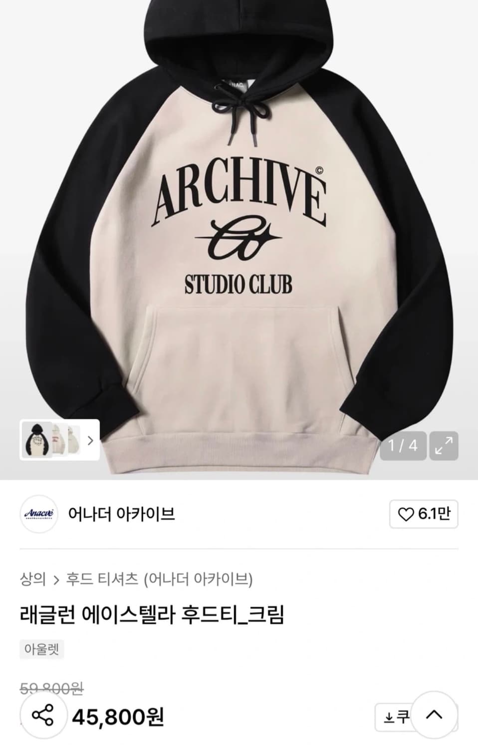 새제품 어나더아카이브 나그랑 기모 후드티 상품이미지1