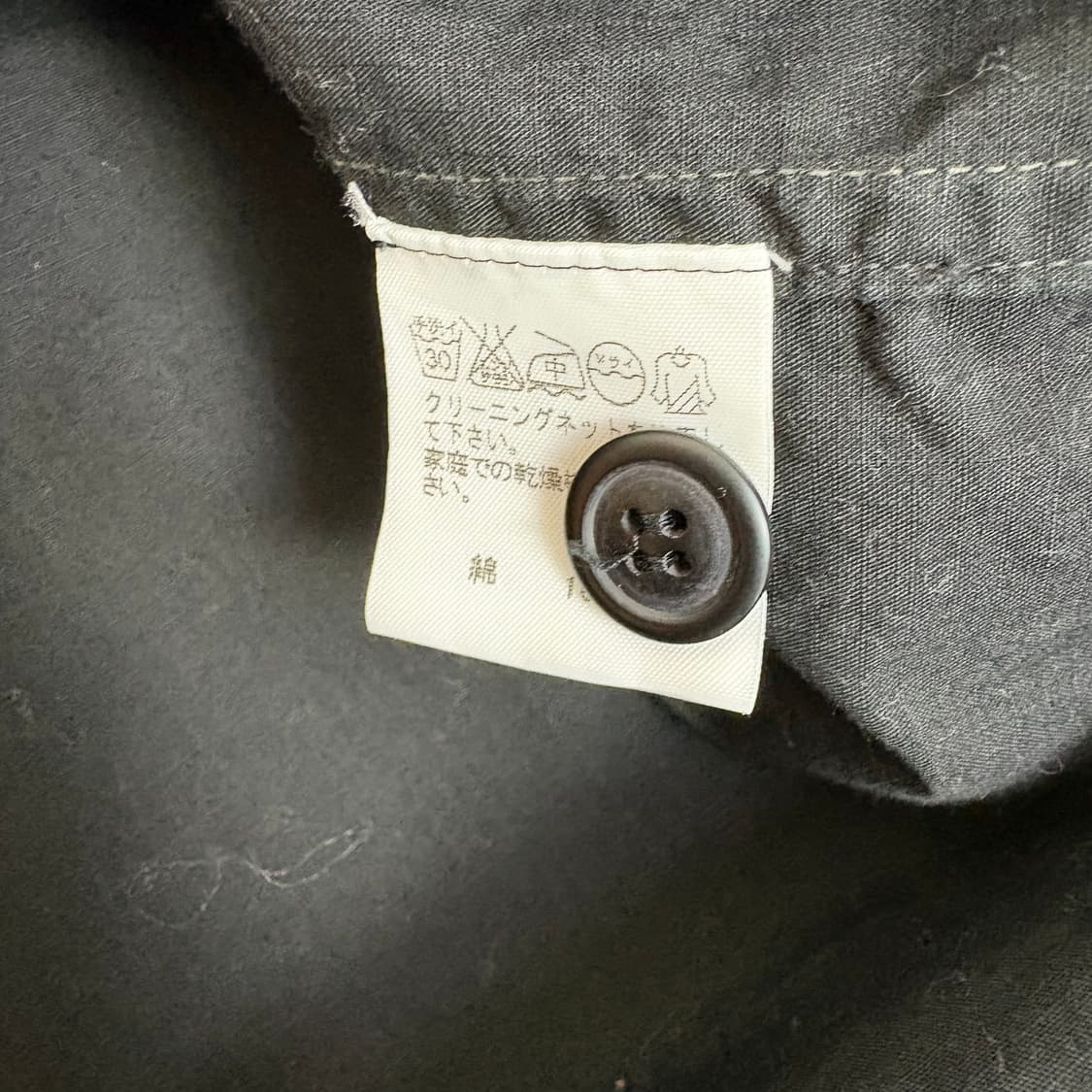 issey miyake shirt 상품이미지5