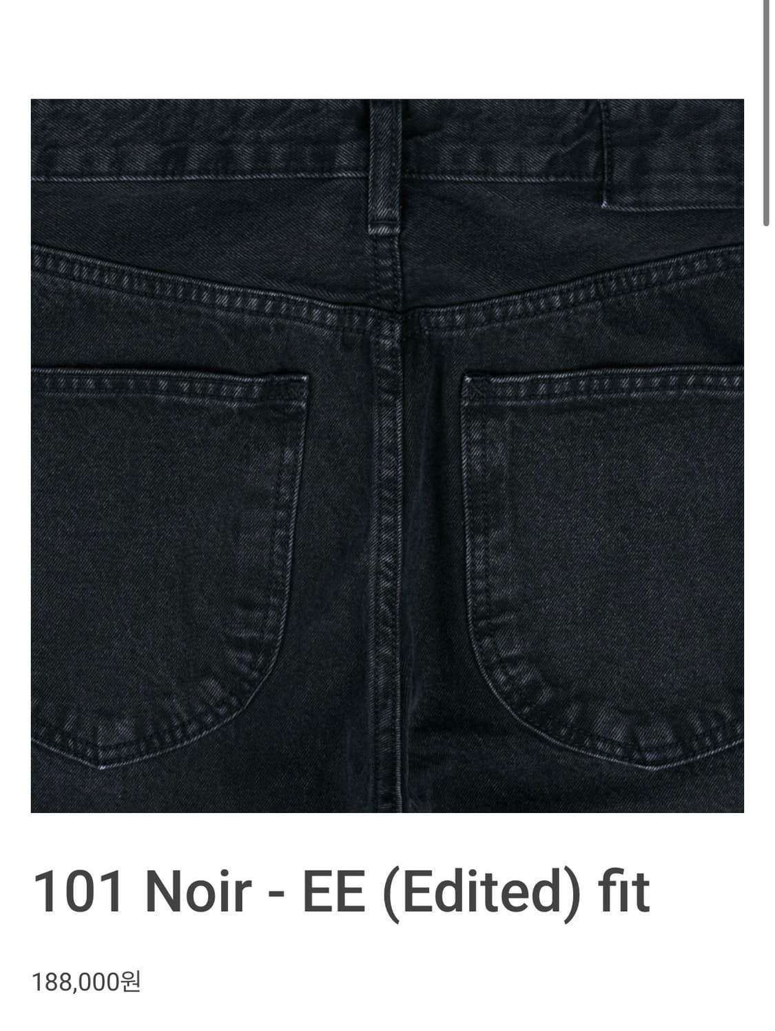 구매) mer 데님팬츠 34 상품이미지1