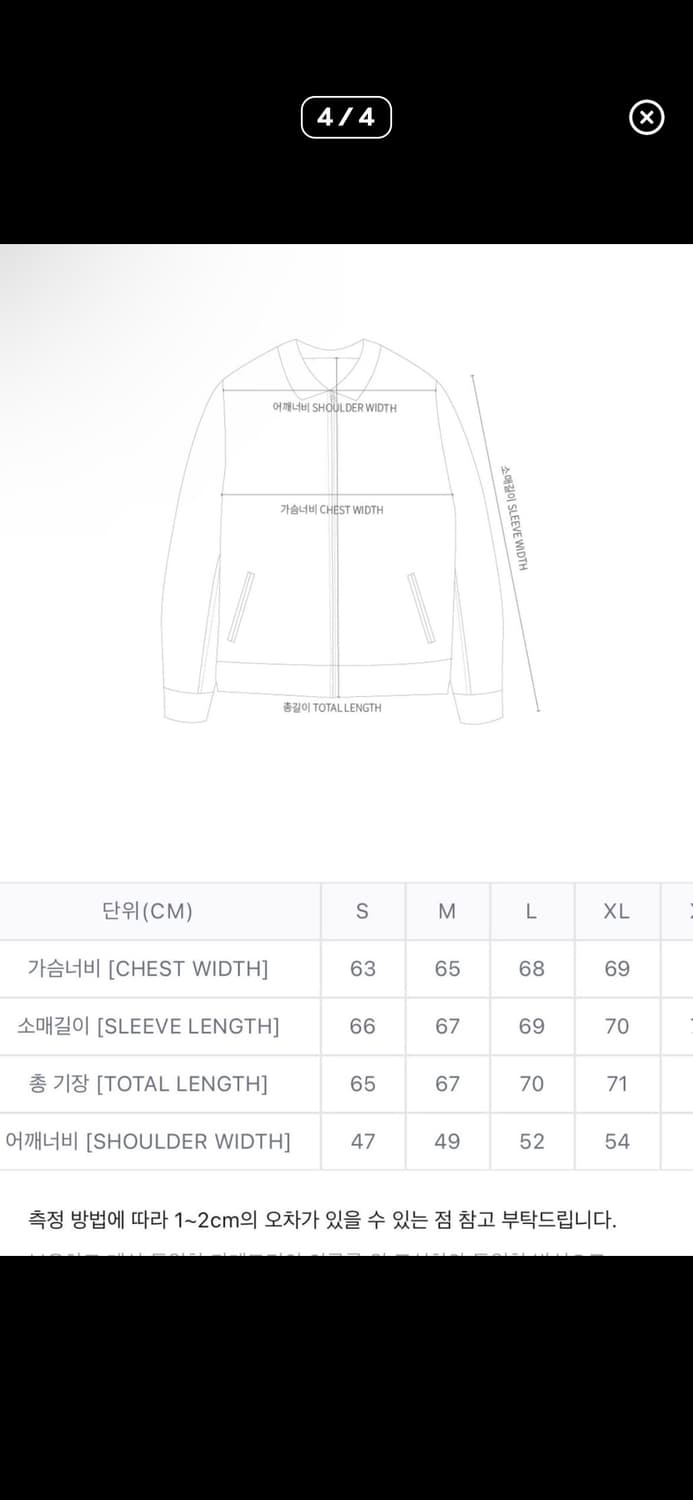 데우스 패트론 후리스 봄버 화이트 L 상품이미지3