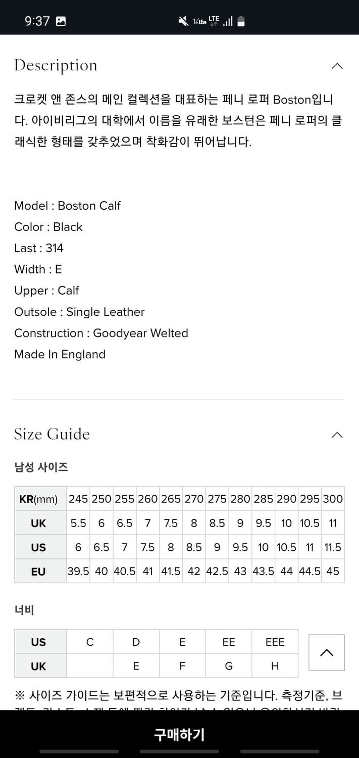 크로켓앤존스 CJ 보스턴 로퍼 카프 블랙 (UK9 E) 상품이미지10