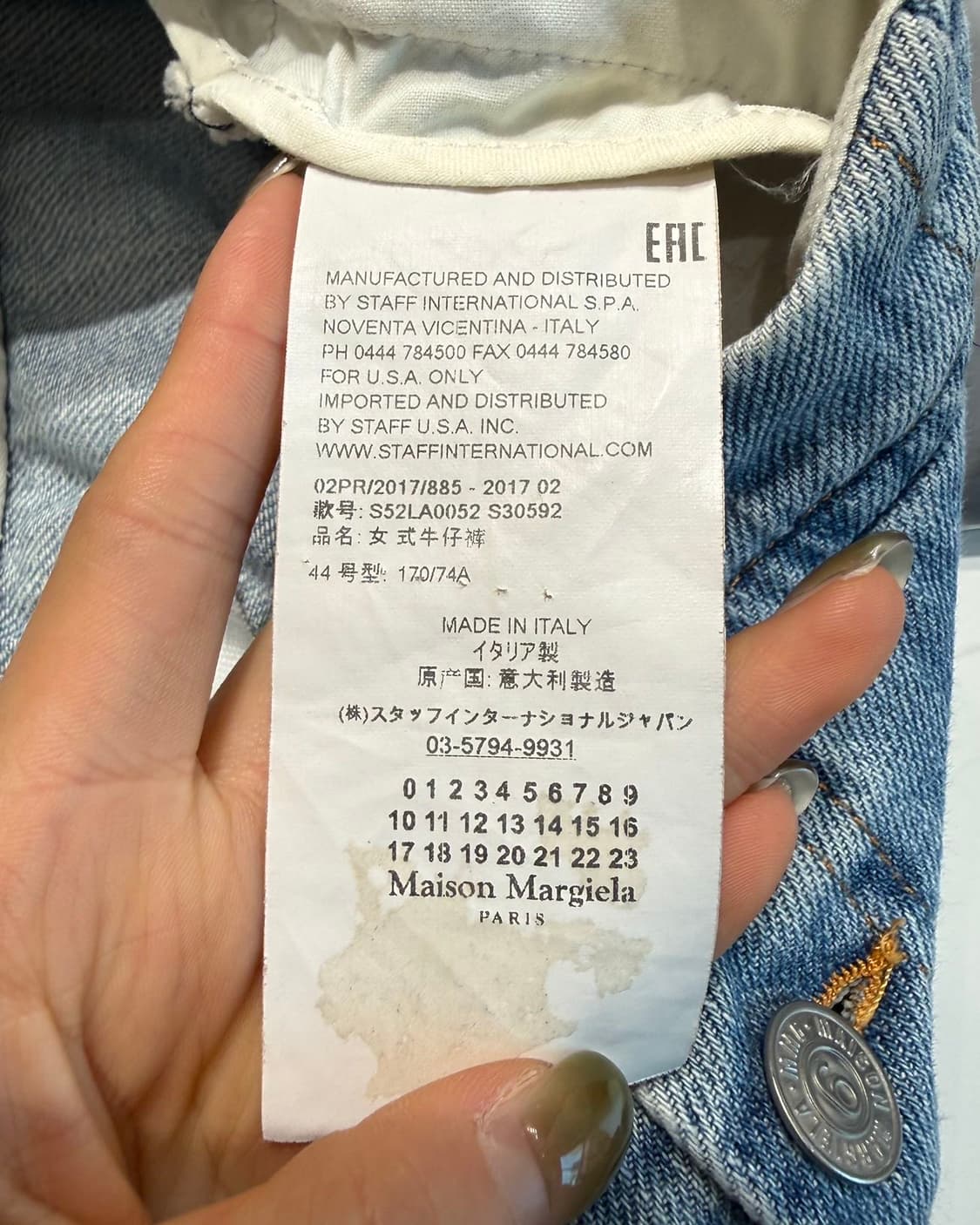 mm6 데님 플라이버튼 와이드 팬츠  상품이미지9