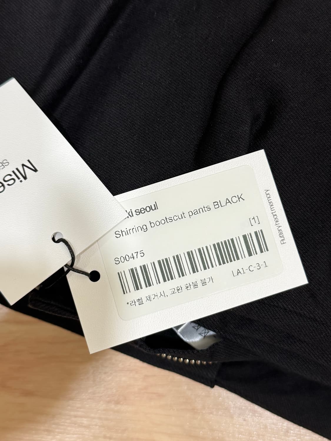 새상품)미세키서울 셔링 부츠컷 팬츠 1사이즈 상품이미지4