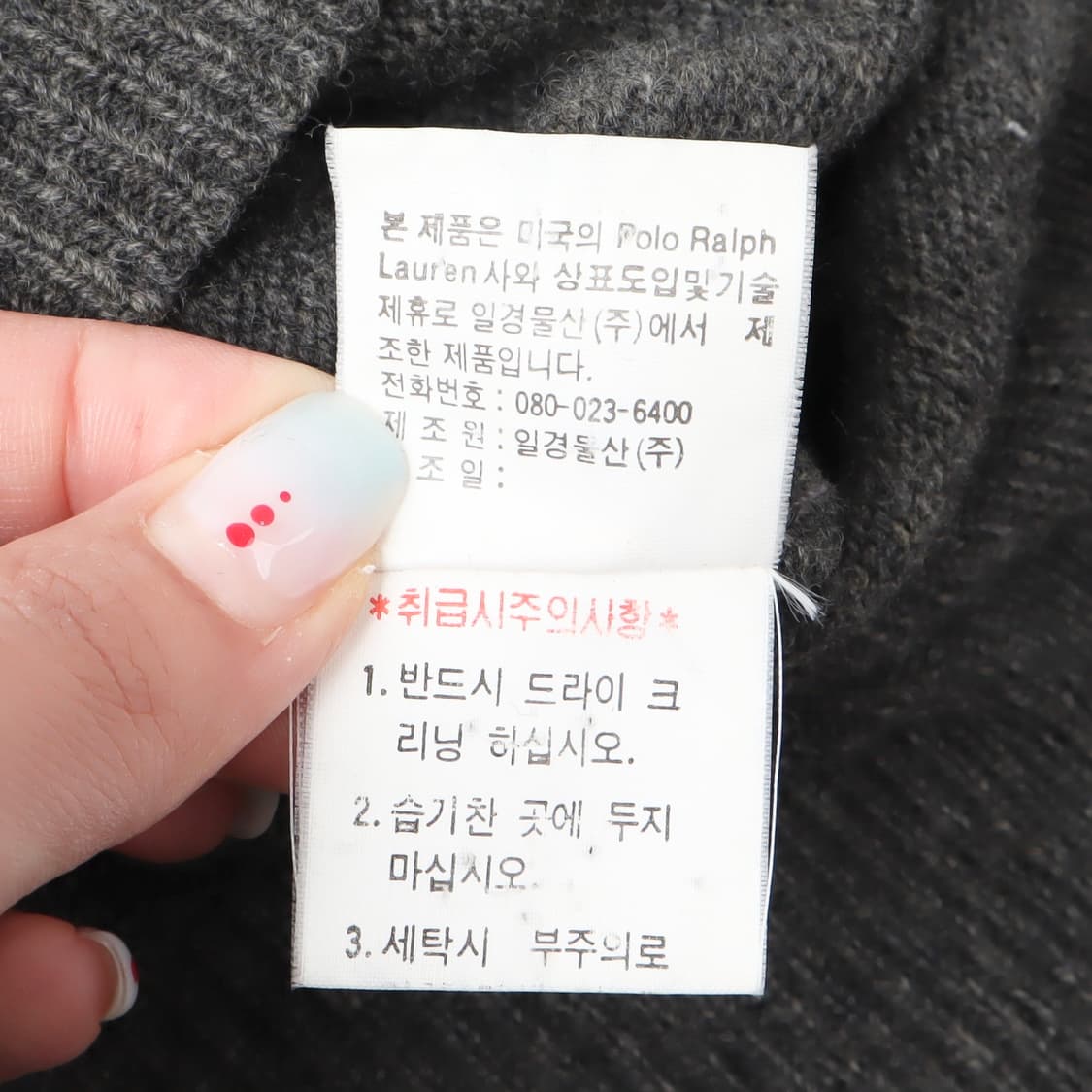 폴로 랄프로렌 그레이 버튼업 울 니트 상품이미지10