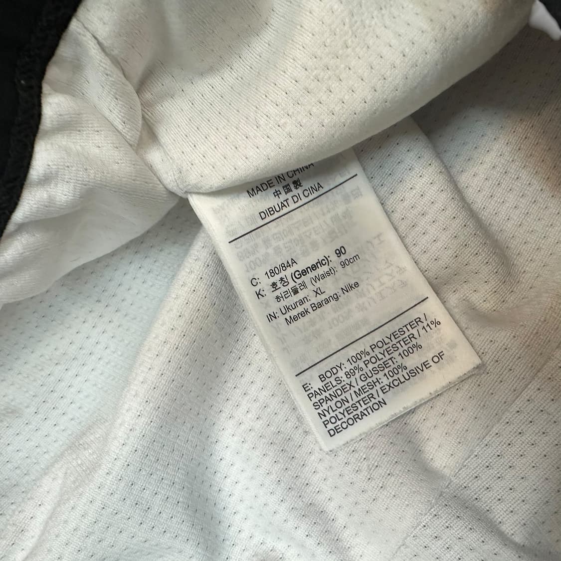 나이키 블루리본클럽 트랙팬츠 상품이미지6