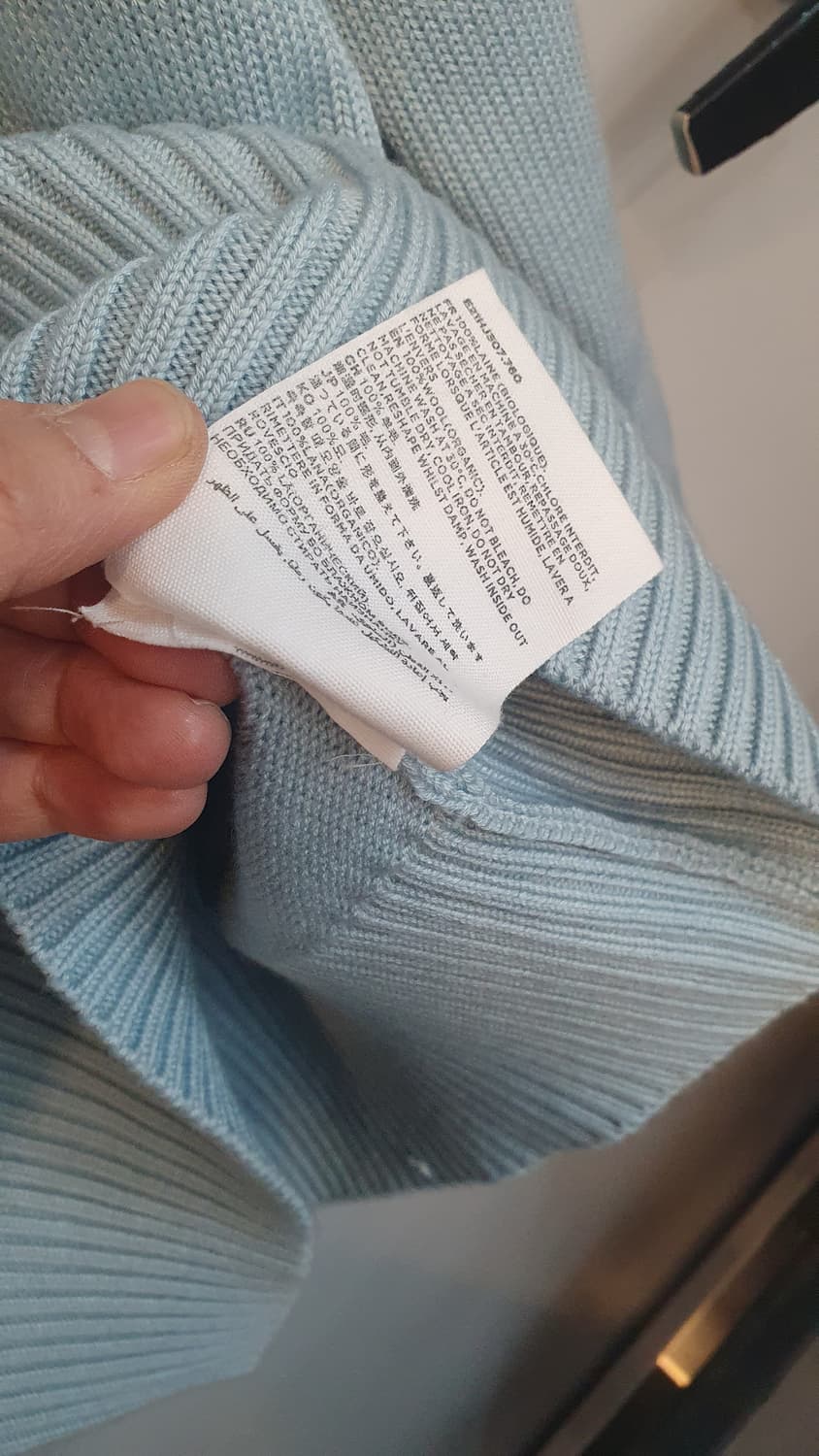 아미 니트티 XL 상품이미지6