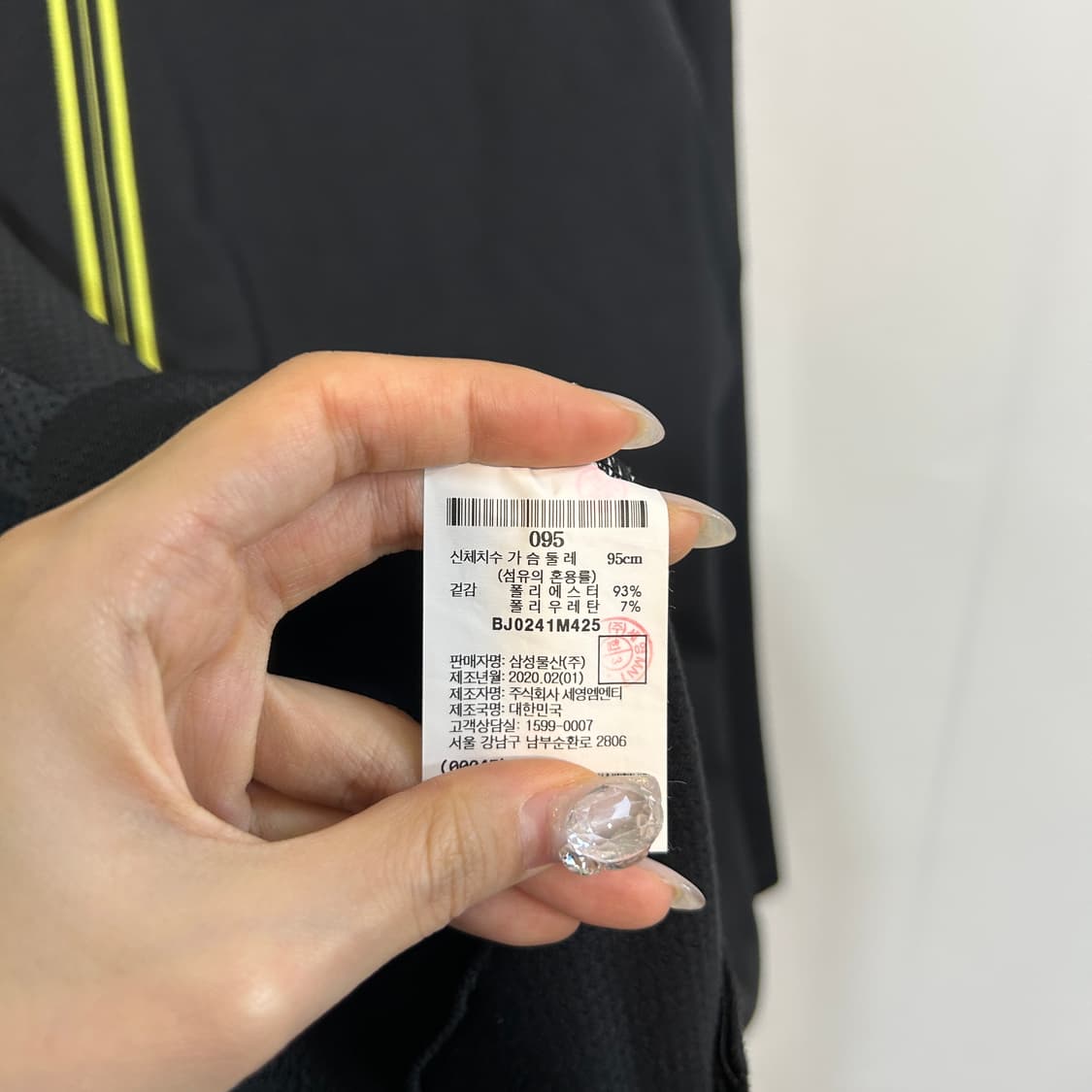 빈폴 2020 남성 집업 95  상품이미지4