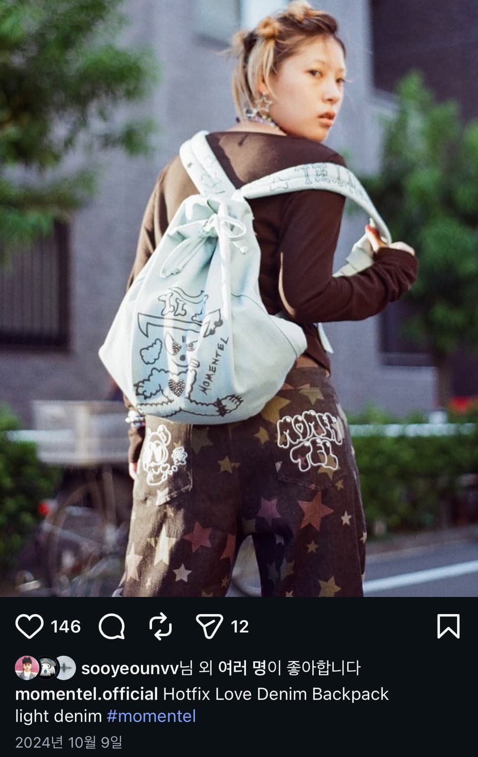 Momentel 모멘텔 데님 백팩 상품이미지1