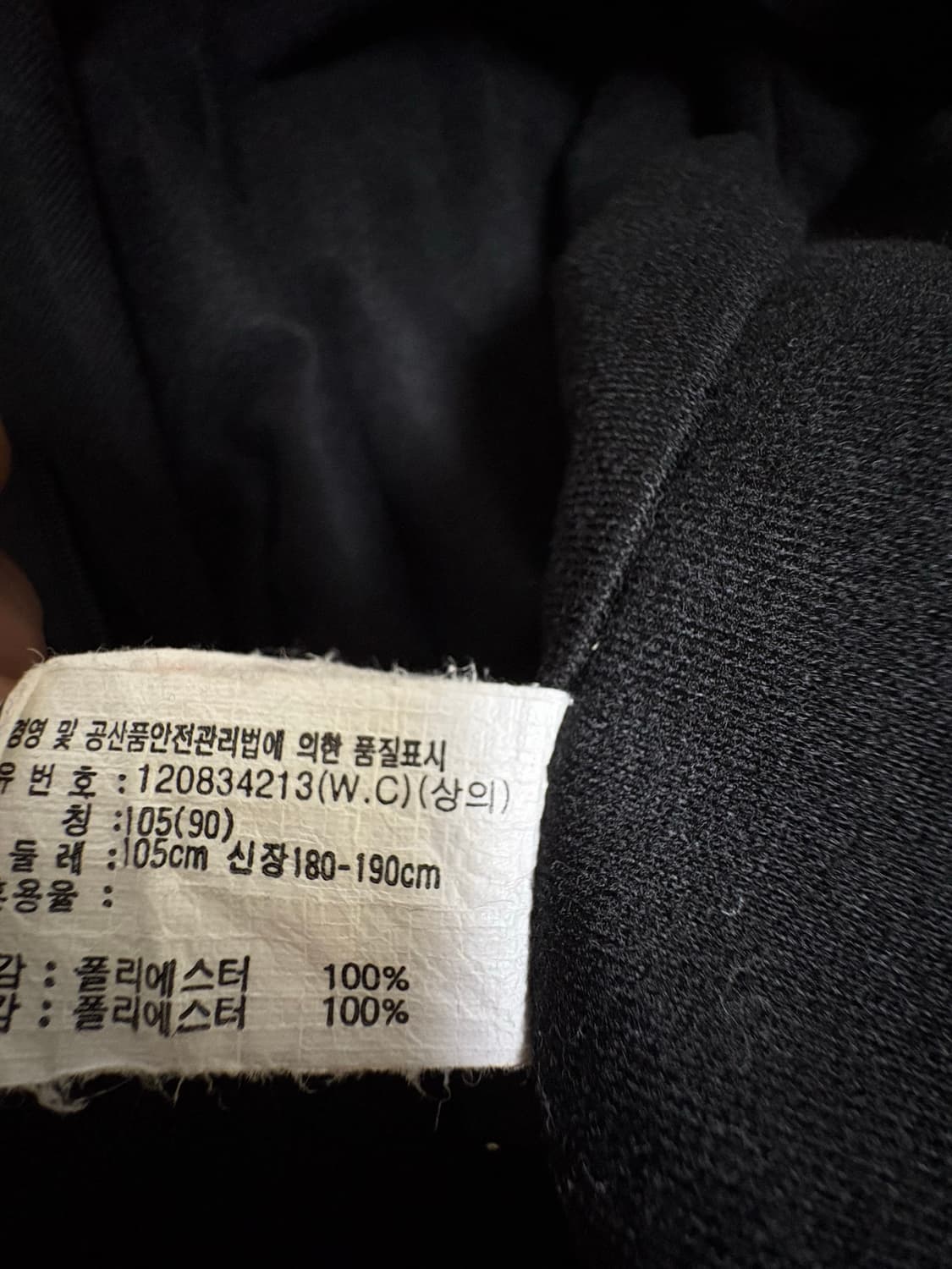 아식스 바람막이 105 상품이미지8