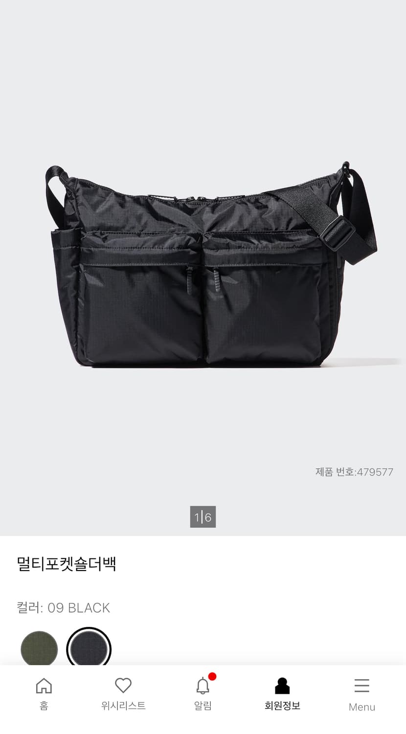 유니클로 멀티포켓 숄더백 상품이미지1