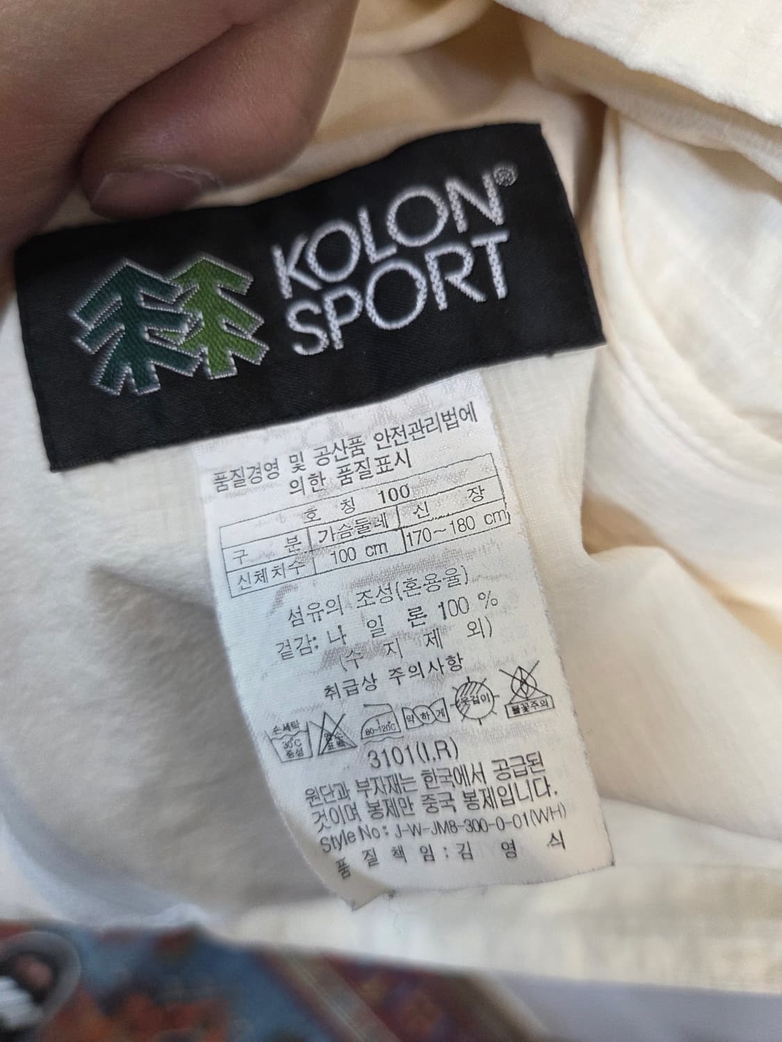 코오롱스포츠 초경량 나일론 바람막이 후드자켓 L 상품이미지3