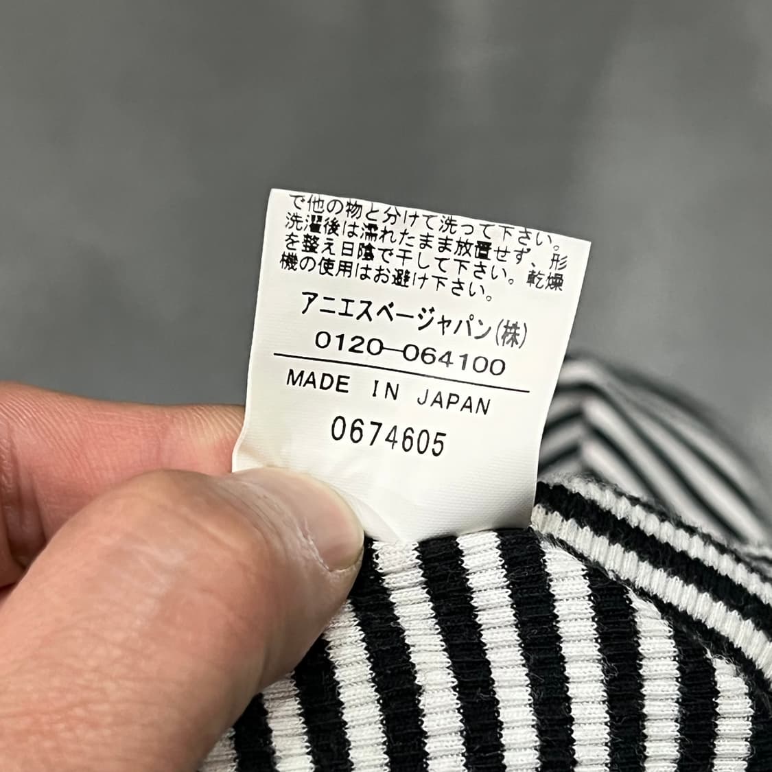  아네스베 스트라이프 가디건 y16265 상품이미지9