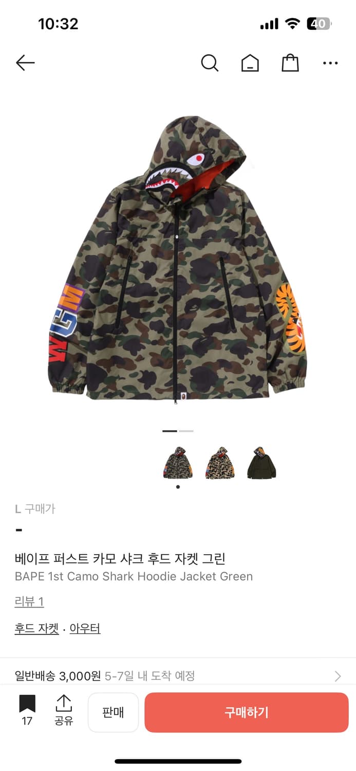 베이프 카모 후드 바람막이(새상품) 상품이미지6