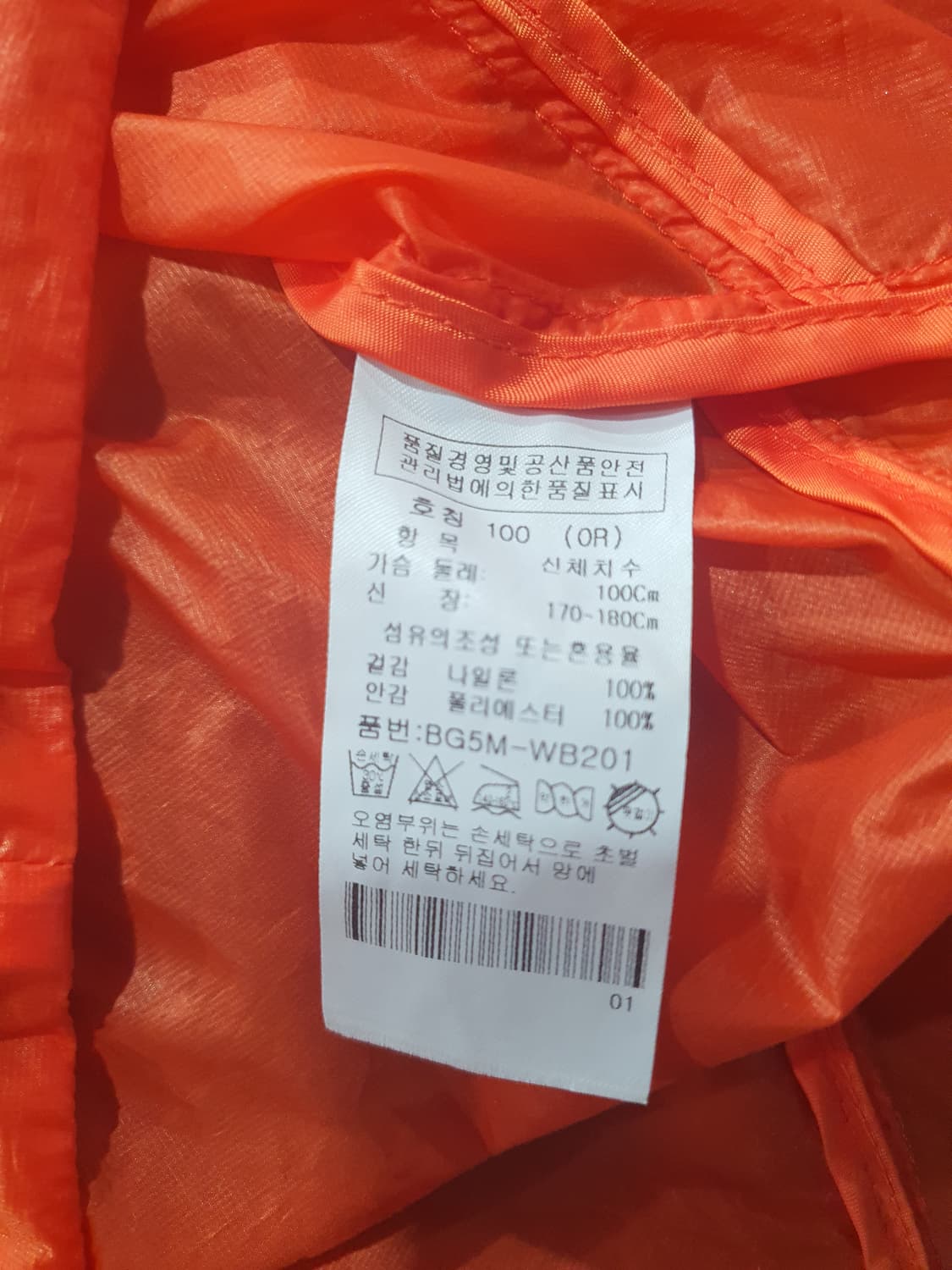 까스텔바작 여성 골프바람막이 상품이미지9