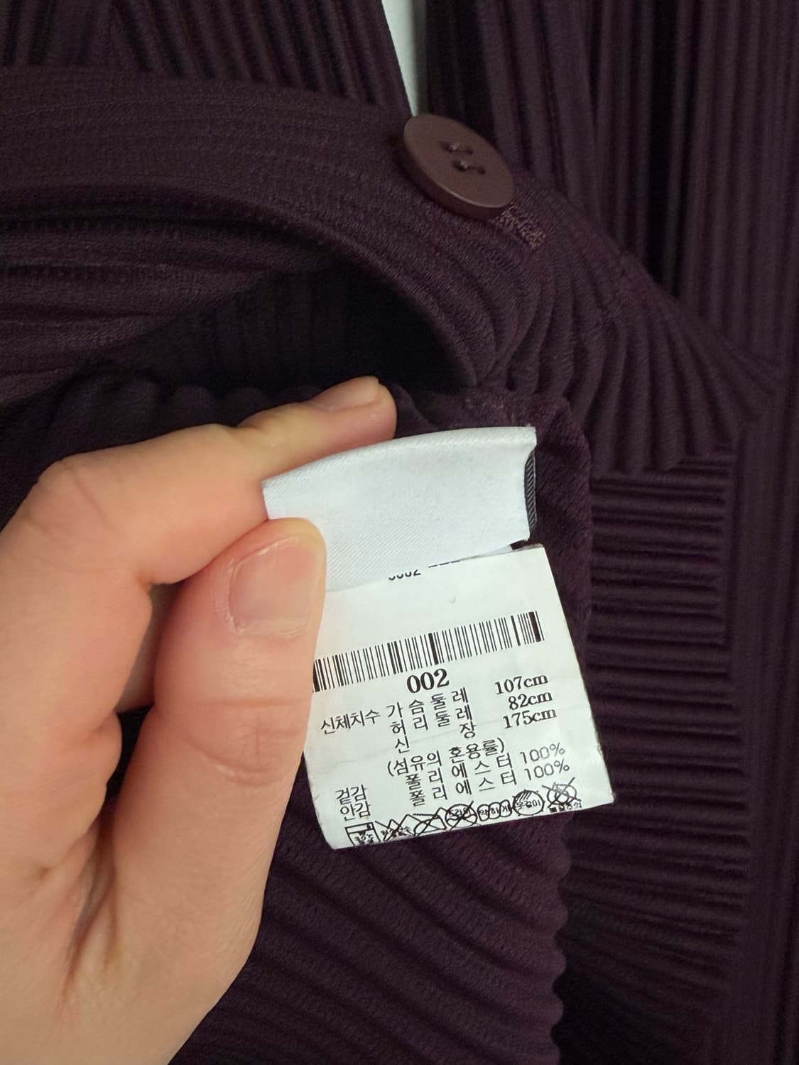 옴므플리세 셋업 퍼플컬러 (희귀컬러) 상품이미지4