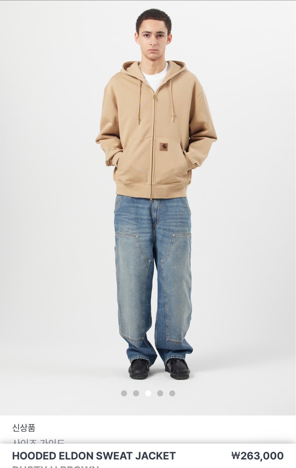 칼하트wip 엘던 후드집업 상품이미지1