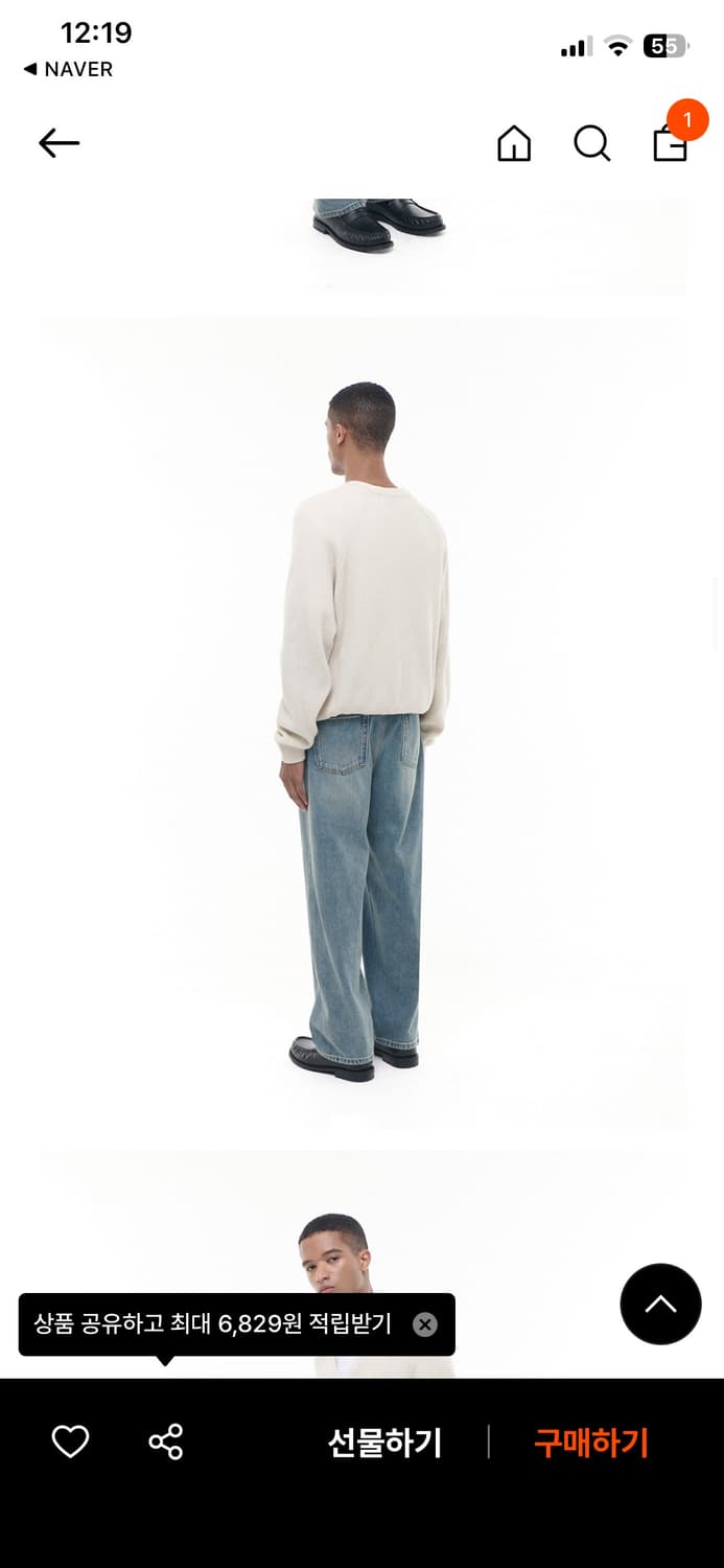 비슬로우 브이넥 니트 상품이미지7