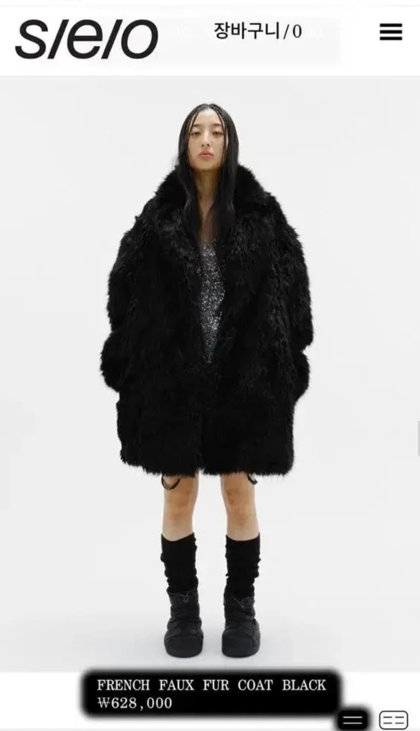 에스이오 프렌치폭스퍼 상품이미지1