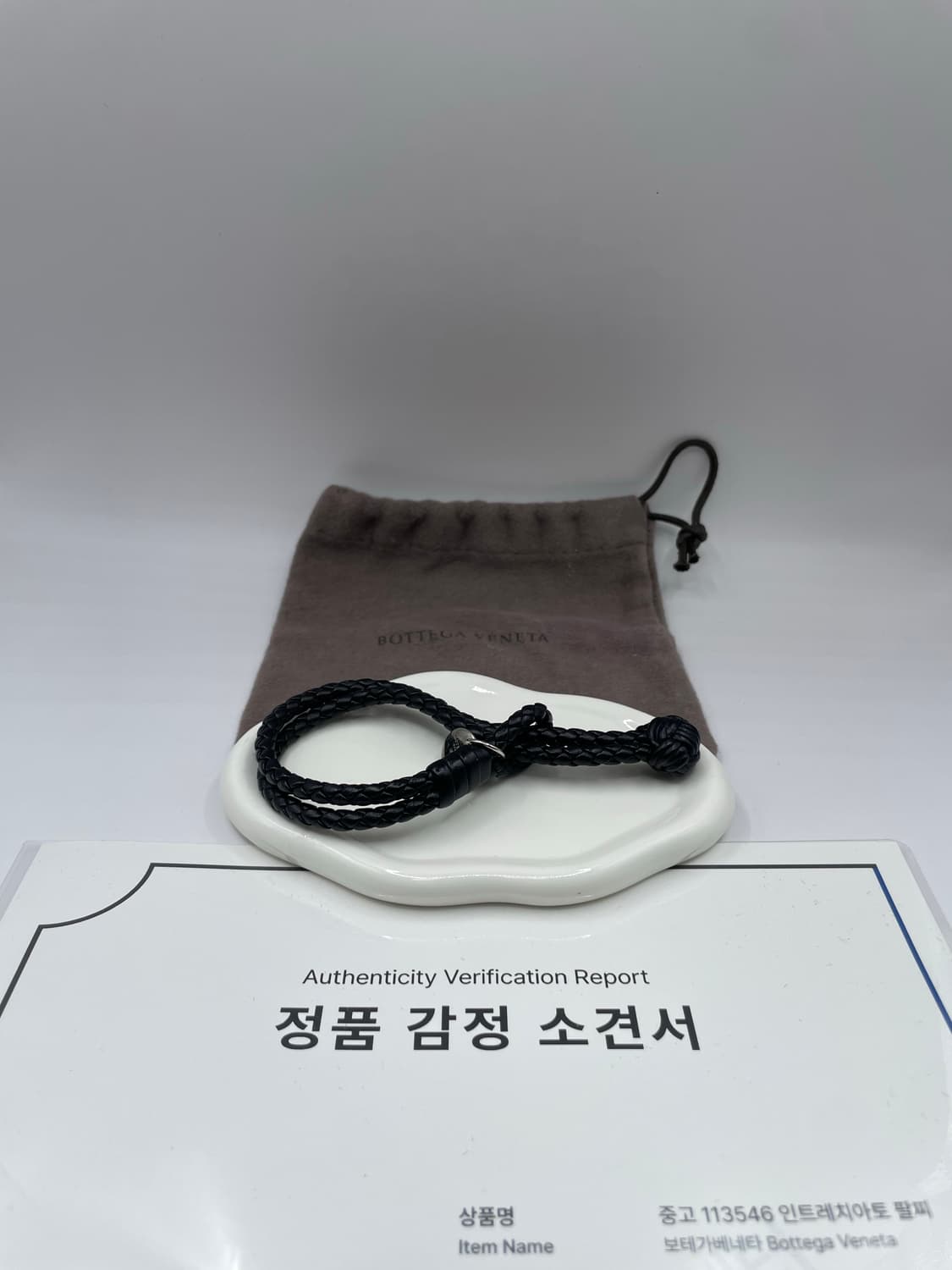 보테가베네타 인트레치아토 팔찌 상품이미지1