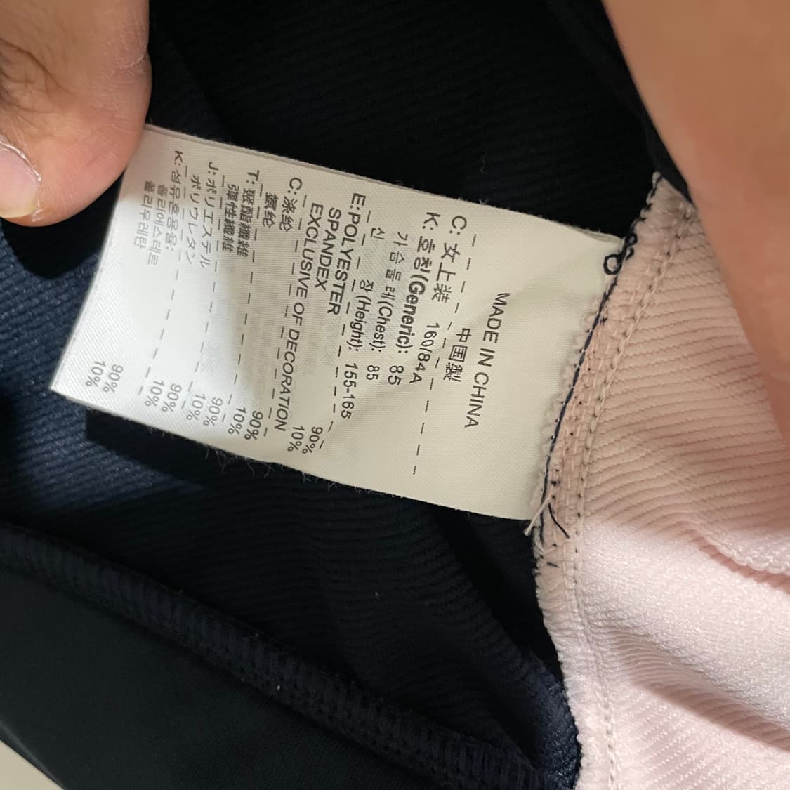 나이키 트랙자켓 상품이미지5