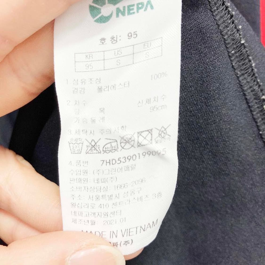네파 2021 남성면반팔티 95 진스센스 상품이미지5