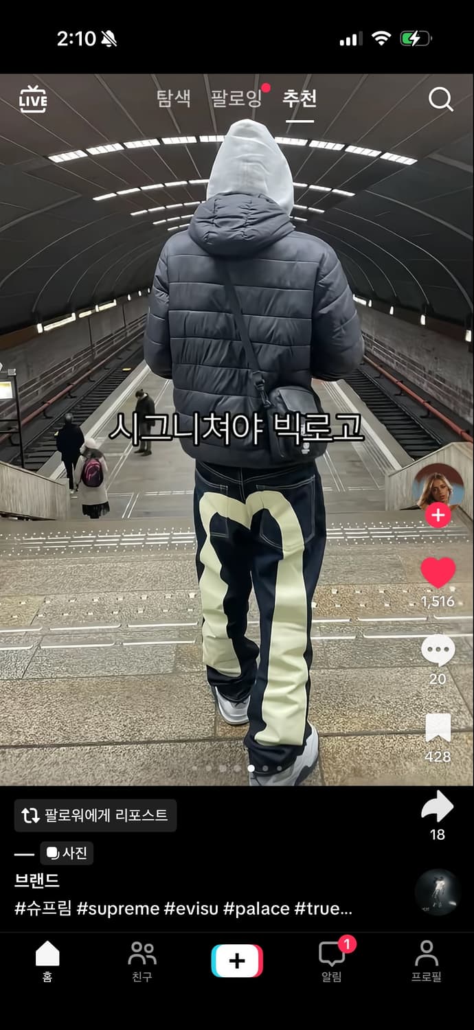 에비수 빅로고 데님 팬츠 삽니다 상품이미지1